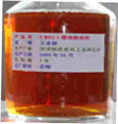 硫化氢缓蚀剂