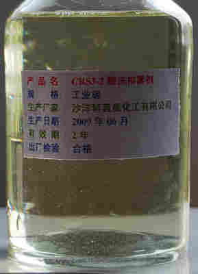 酸洗抑雾剂