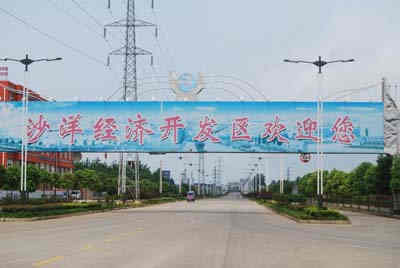 科若星缓蚀剂工厂所处地