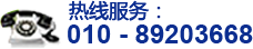 缓蚀剂购买联系电话